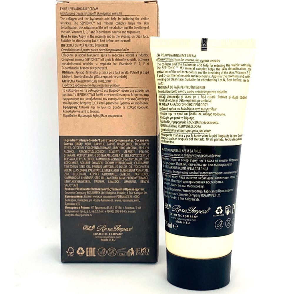 Mister33 | Verjüngende Gesichtscreme für Männerpflege - 75ml